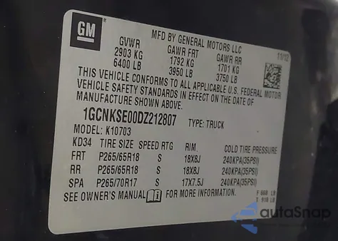 2013 Chevrolet Silverado 1500 Lt из США, поврежденный, VIN 1GCNKSE00DZ212807